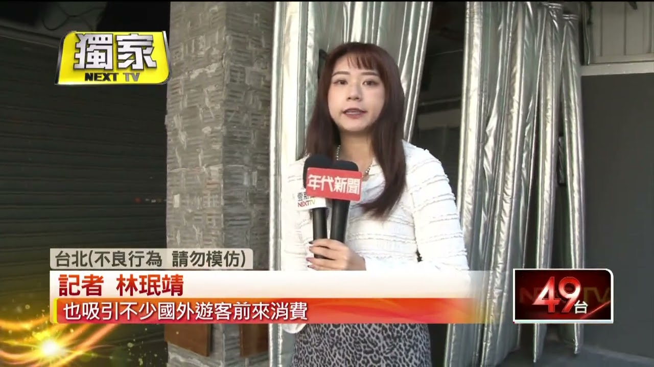 獨家／2女喝到打烊不走！ 亂吐拒付清潔費扯「與台帛邦交」