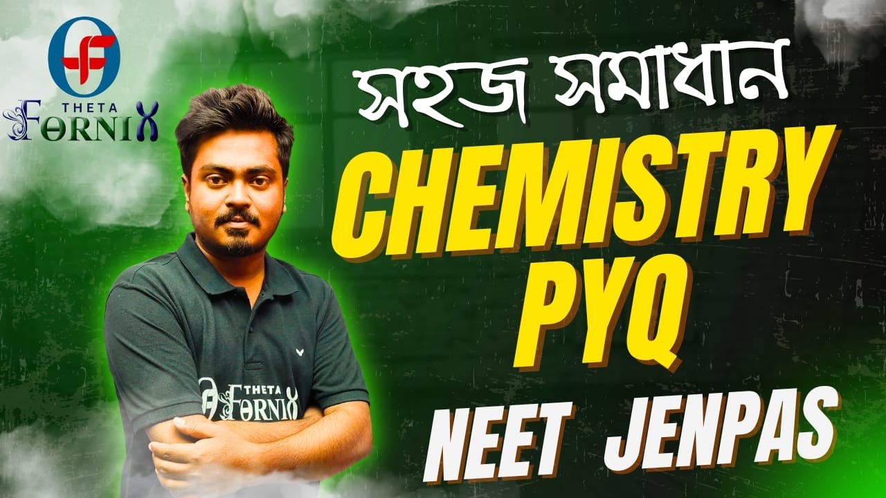 Complete Chemistry Practice for NEET | Step-by-Step Solutions| Sure Shot Practice