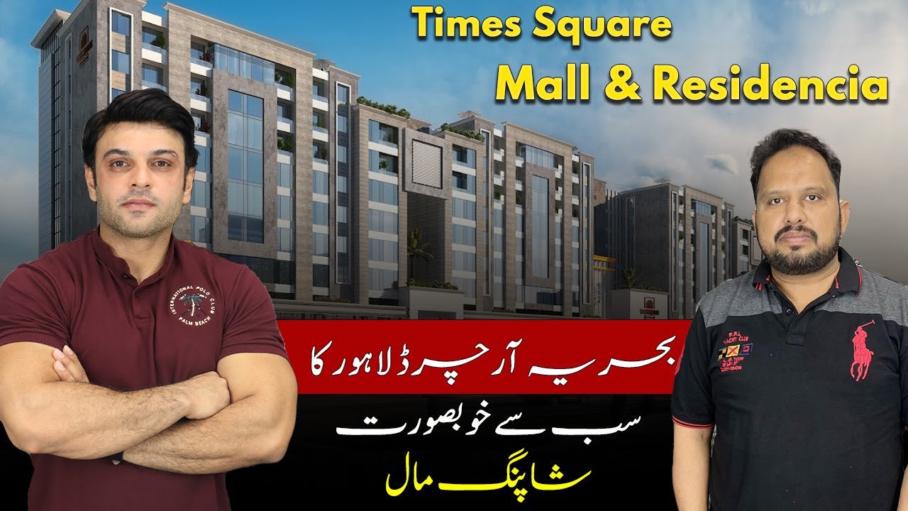 Time Square Mall Bahria Orchard Site Visit & Construction Update Shops & Apartment On Installment