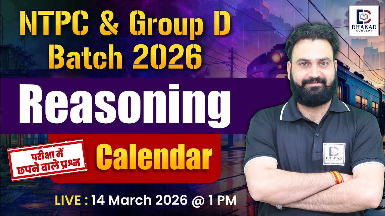 NTPC & Group D Batch 2026 | Reasoning | Calendar | Theory & MCQs | Dhakad SSC & Railway Exams