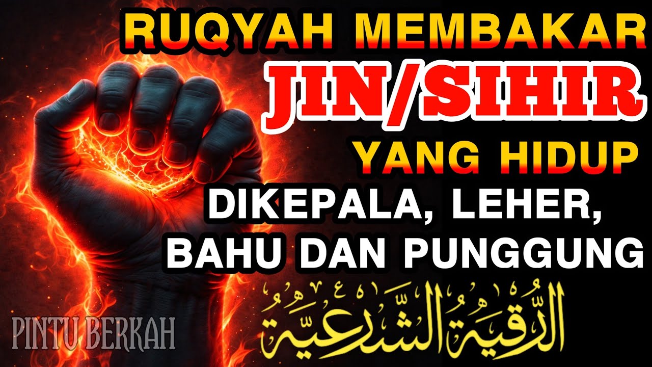 RUQYAH RUMAH PENGUSIR JIN, SETAN & SIHIR DI RUMAH & TUBUH, PENENANG HATI DAN FIKIRAN | Ismail Alqadi