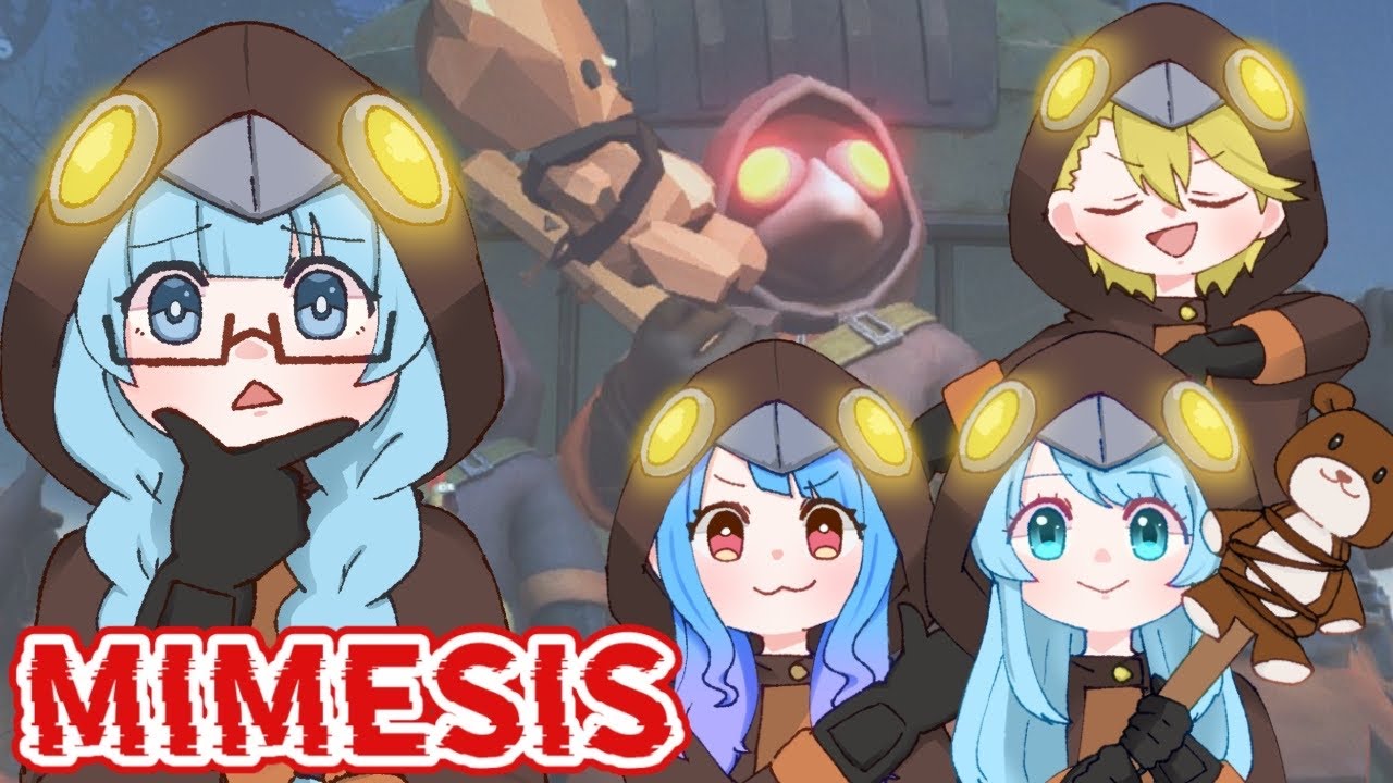 【#mimesis 】このゲームには必勝法があります…！（諸説あり）【VTuber/水乃なの】