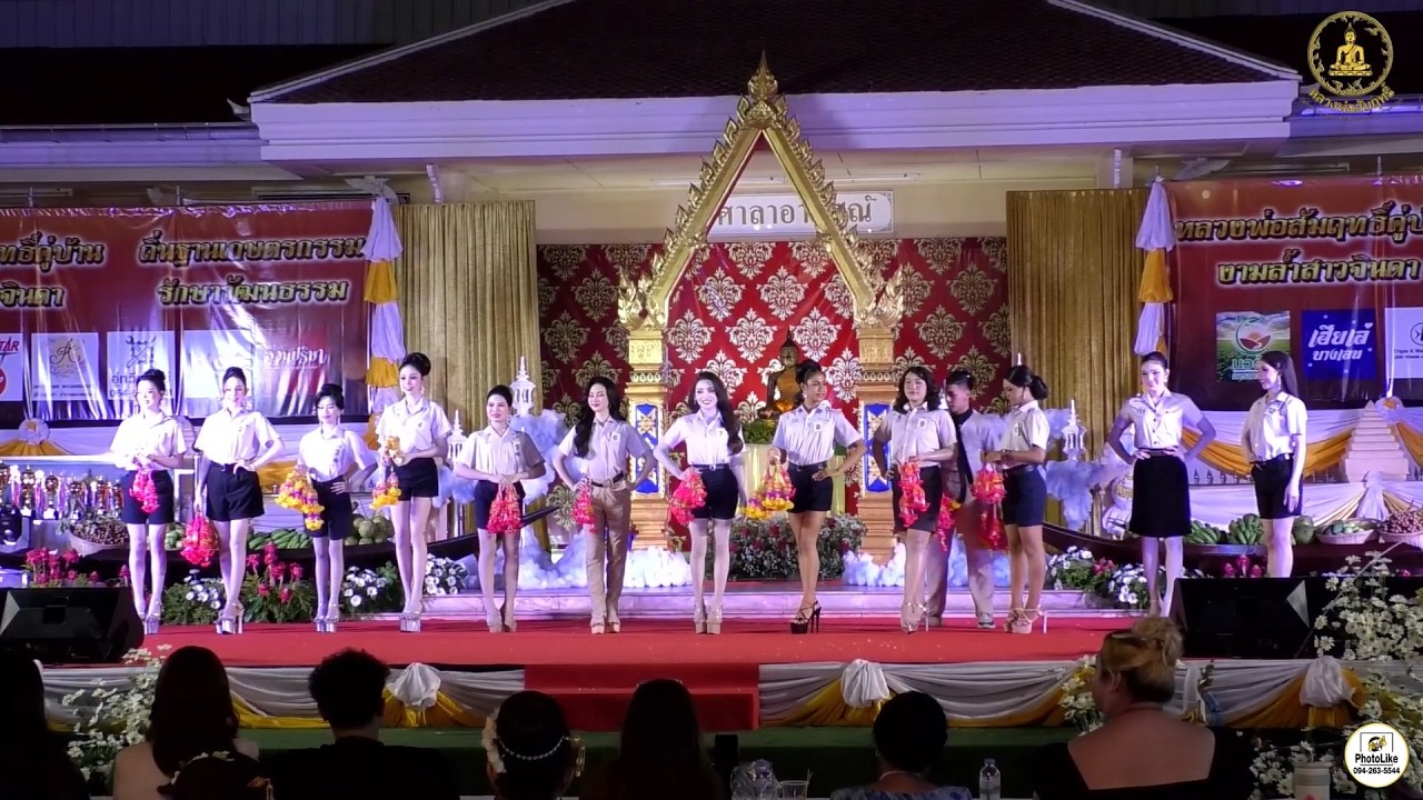 02032569ประกวดนางรำ นางฟ้าหลวงพ่อสัมฤทธิ์