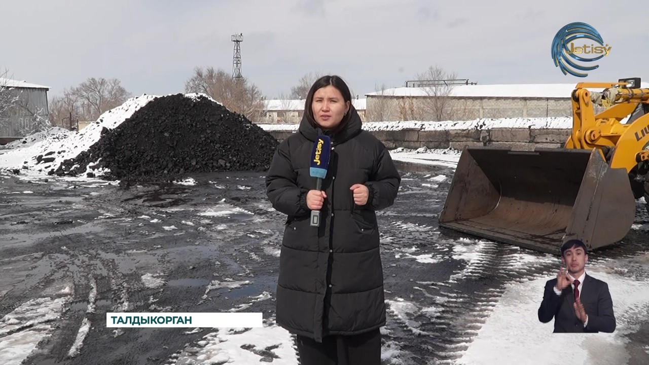 Жители области Жетысу стали меньше потреблять угля