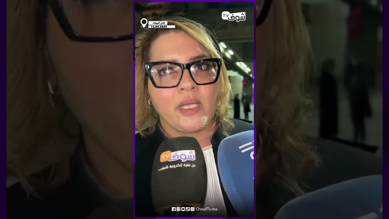 المحامية الإبراهيمي تكشف مستجدات جلسة محاكمة ولد الفشوش لي صفاها بوحشية  للدكتور الشهيد بدر