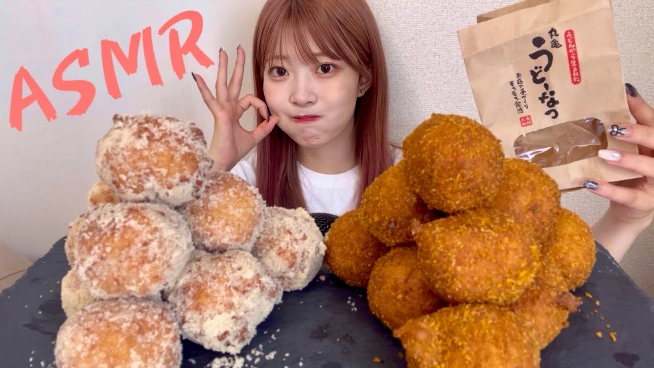 【ASMR】話題の新商品‼️丸亀製麺うどーなつ食べてみた😋eatingsounds/mukbang