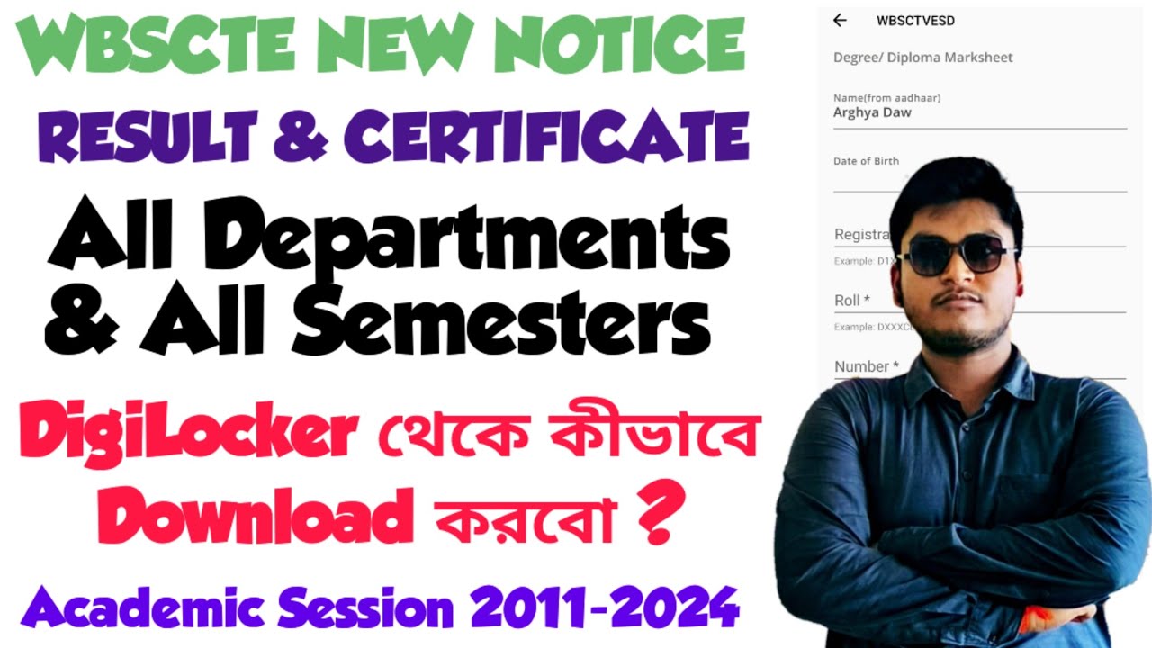 HOW TO DOWNLOAD WBSCTE DIPLOMA/PHARMACY ALL SEMESTER MARKSHEET & CERTIFICATE THROUGH DIGILOCKER 2025