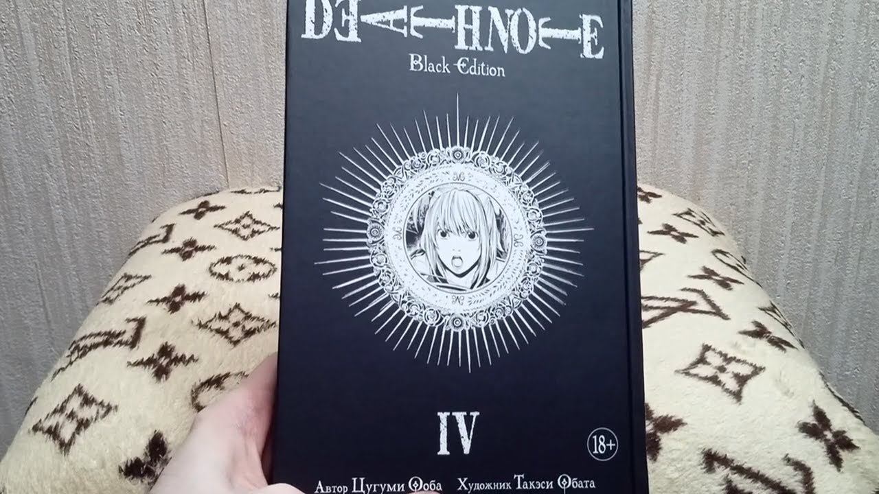 Death note | Black edition | Manga vol.7-8 | Unpacking