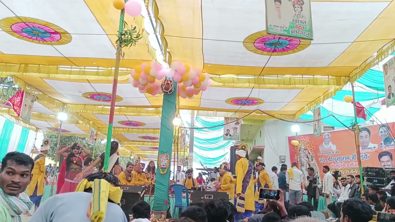 Gram Rajula raiyat#ram #ramsata