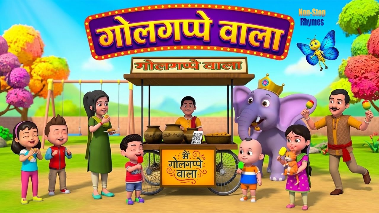 गोलगप्पे वाला आया और रोमांचक किड्स राइम्स | 32 Minutes Non-Stop Hindi Rhymes | Dhuboo Kids Rhymes