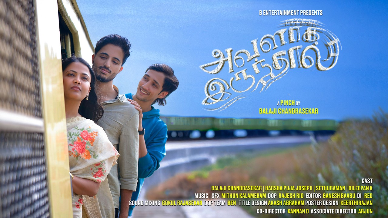 Авалага Ирунталь | 4К | III-й кинофестиваль «Бешеный бык» | #tamilshortfilm