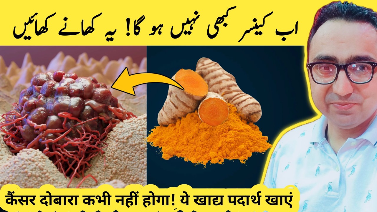 No More Cancer! Top 7 Foods To Eat Now!