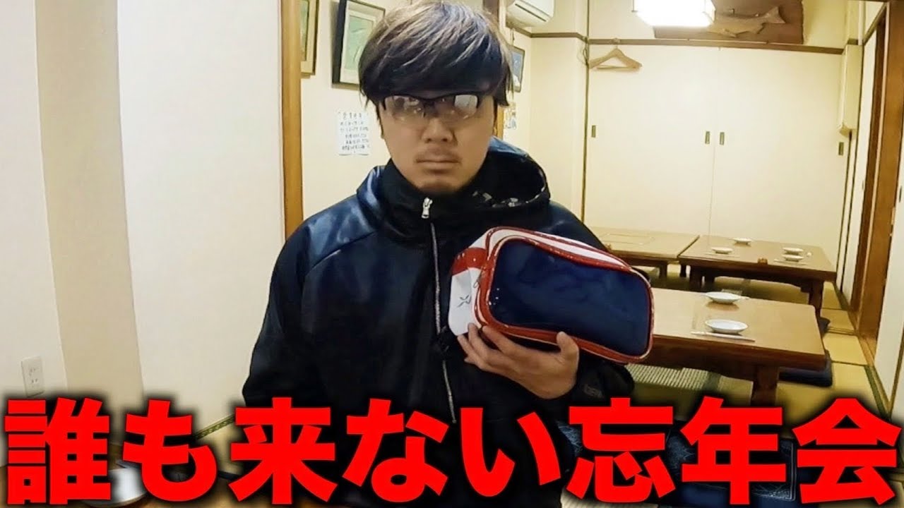 忘年会誘ったのに誰も来なかった監督の年末年始ルーティン。【野球部 寮生活】