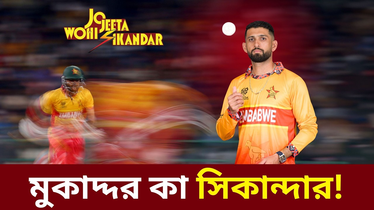 ফাইটার জেট, সফটওয়ার ইঞ্জিনিয়ার, মিডিওকোর লাইফ, ক্যানসার এবং বেস্ট| @DforDebbrata