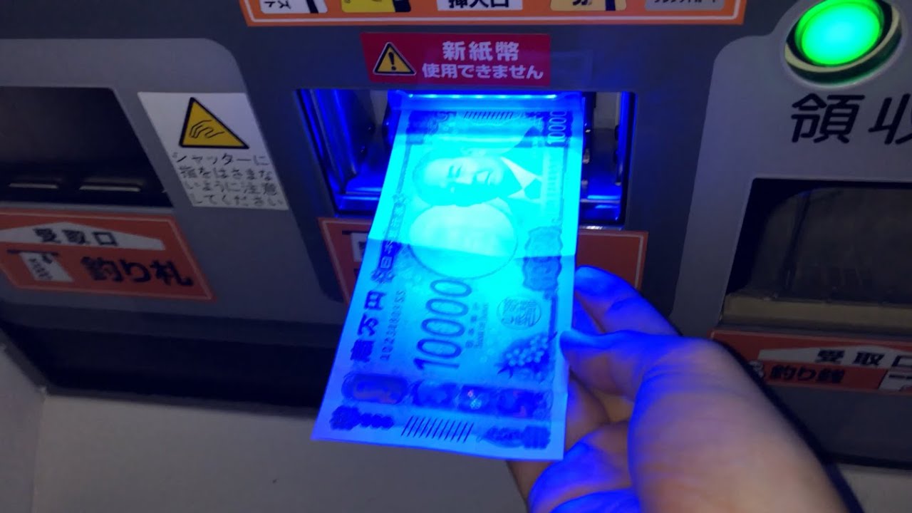 【広島市 東区】タイムズＪＲ広島病院（新紙幣未対応 → 旧紙幣で支払い／駐車券発券機 → 駐車券 → 出口精算機）2024.08