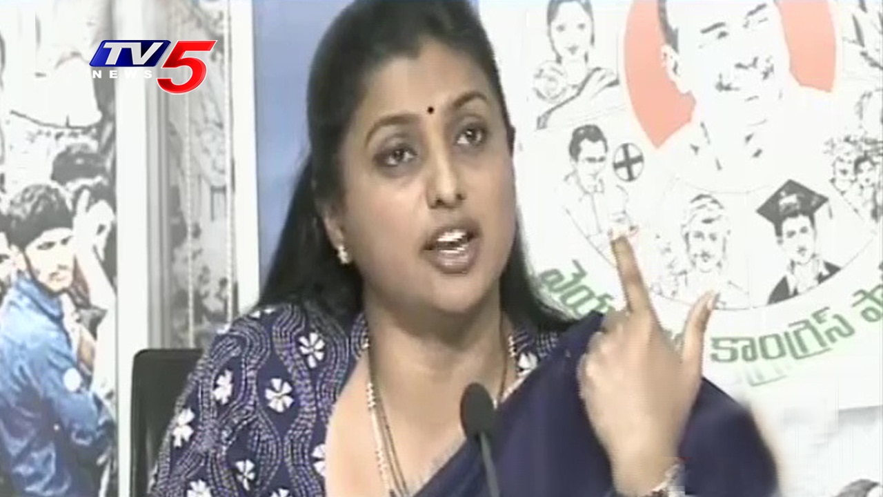YSRCP MLA Roja Powerful Comments On CM Chandrababu | MLA Roja Press Meet | TV5 News