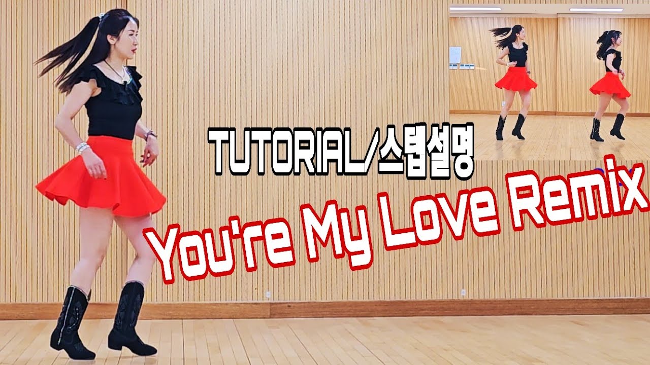 TUTORIAL/스텝설명 💋 You're My Love Remix