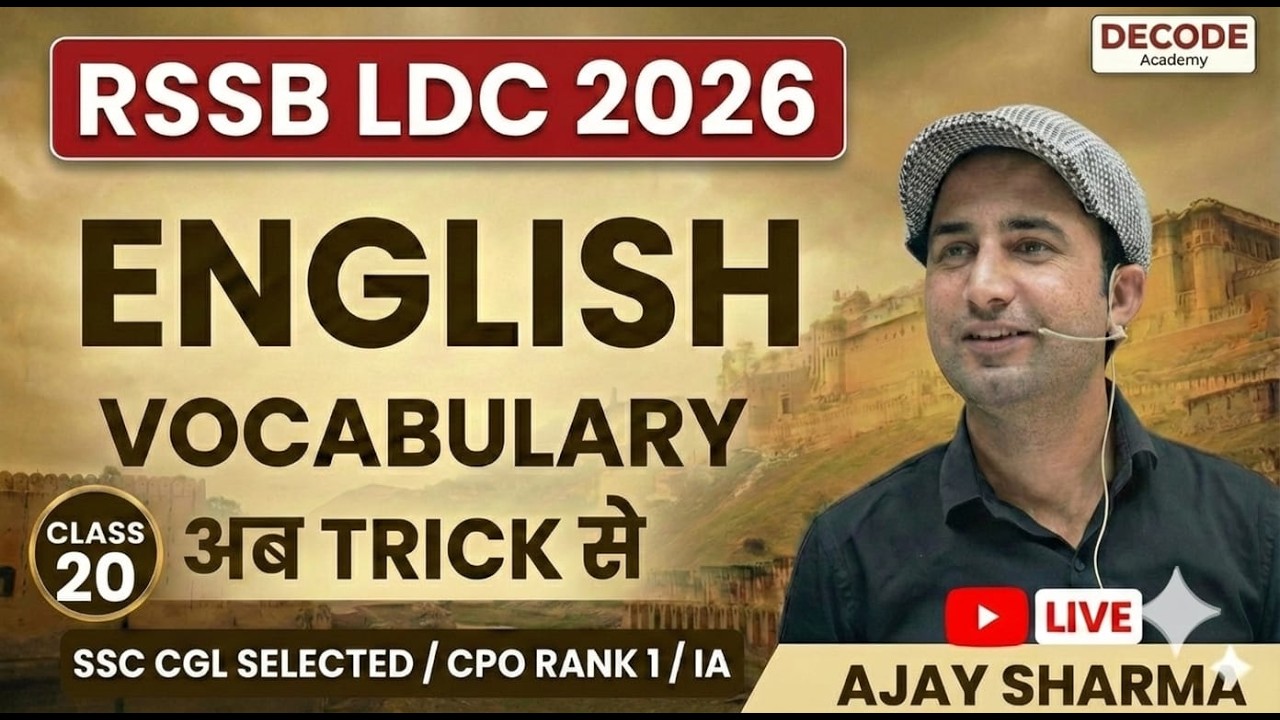 RSSB LDC 2026 || SYNONYM S ||