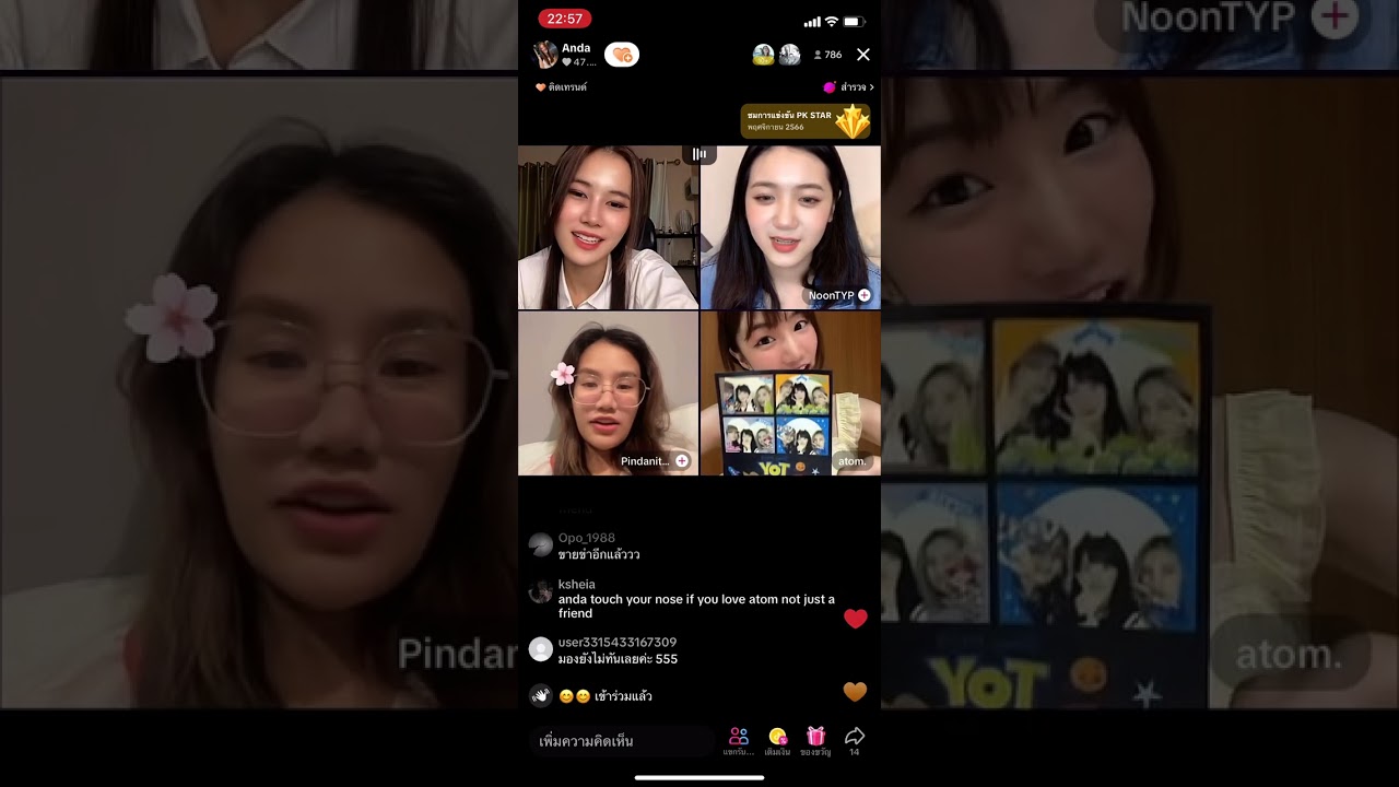 (ย้อนหลัง) 28/11/66 LIVE TikTok: anda_anunta อันดา อะตอม ปิ่น นุ่น