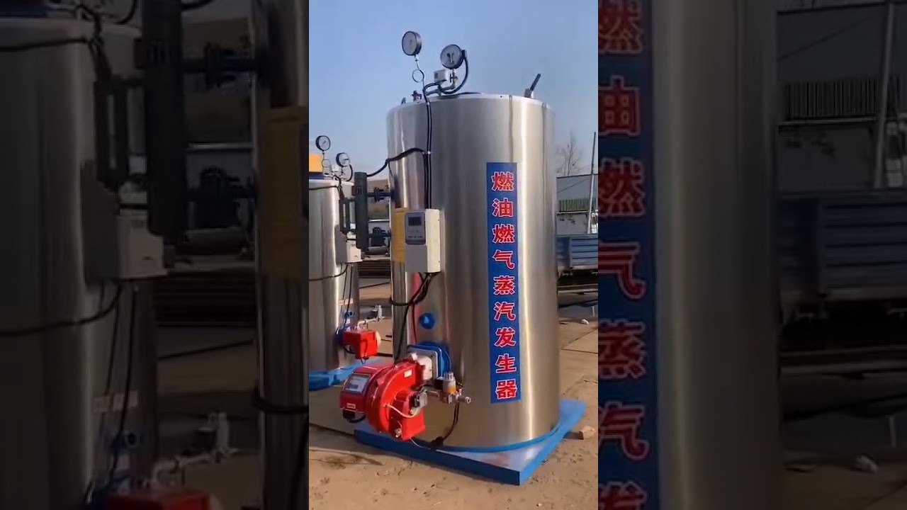 vertical steam boiler 500kgs per hour for food industry