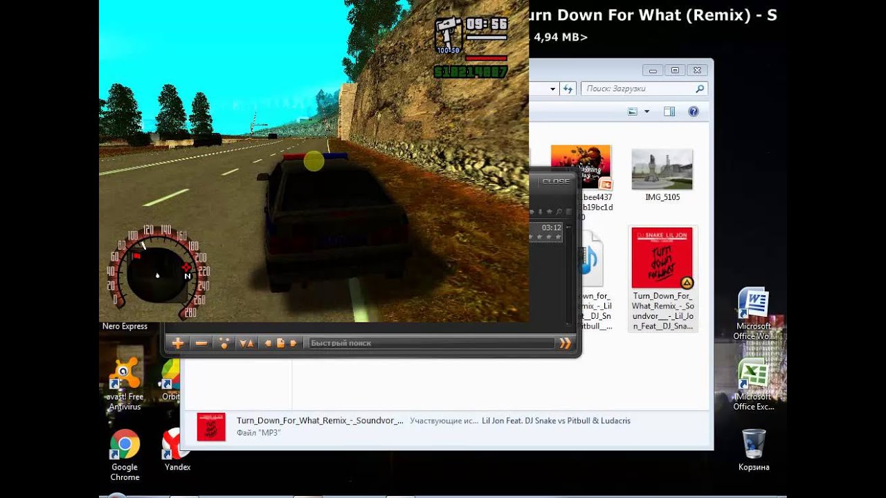 ice video 20151212 223617