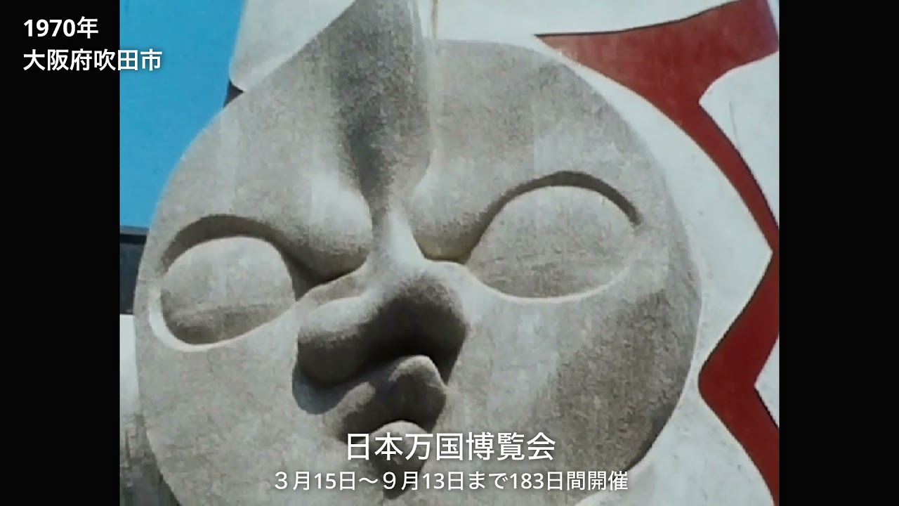 1969（昭和44）年〜1971（昭和46）年　新ひだか町（静内町）平取町　函館市　大阪府吹田市　恵山町　千歳市　日勝峠　音更町　帯広市【道民映像アーカイブ】
