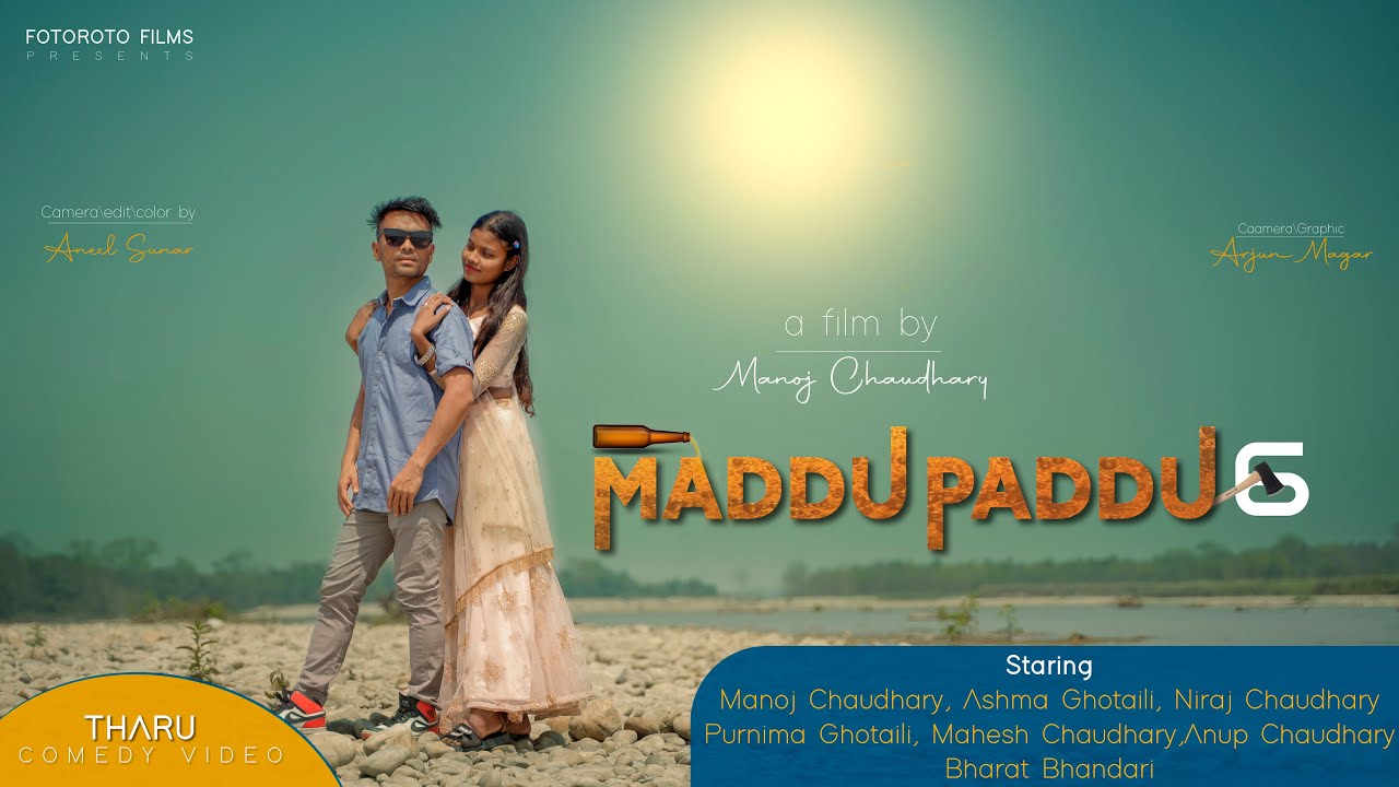 MADDU PADDU - 6 | THARU COMEDY SHORT MOVIE 2023 | MANOJ CHAUDHARY