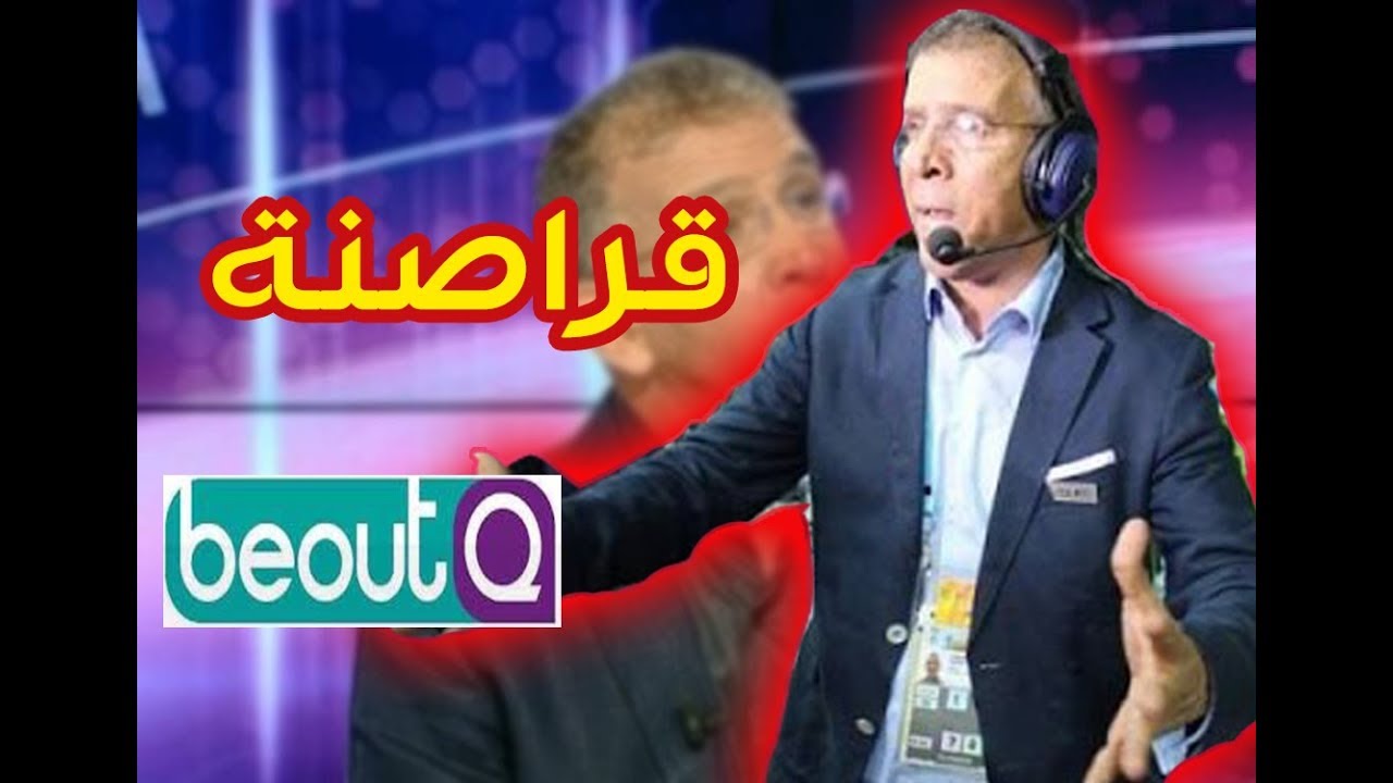 حفيظ دراجي يقصف السعودية في الكلاسيكو بسبب قرصنة قنوات بي ان سبور ..دخل محرش