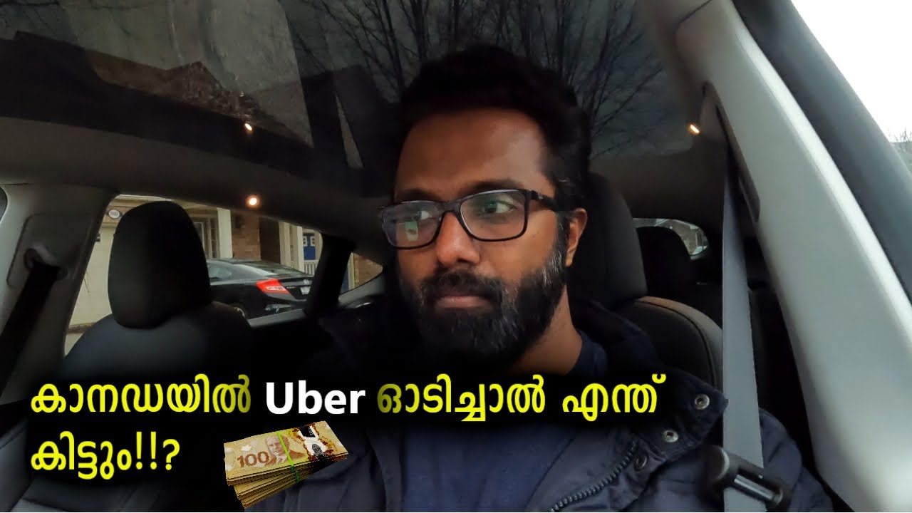 കാനഡയിൽ Uber ഓടിച്ചാൽ എന്ത് കിട്ടും!!? | Uber driving job in Canada