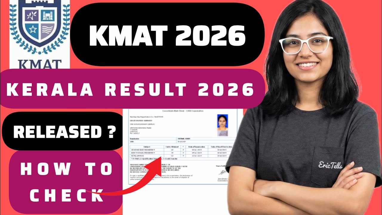 kmat kerala result 2026 | kerala kmat result 2026