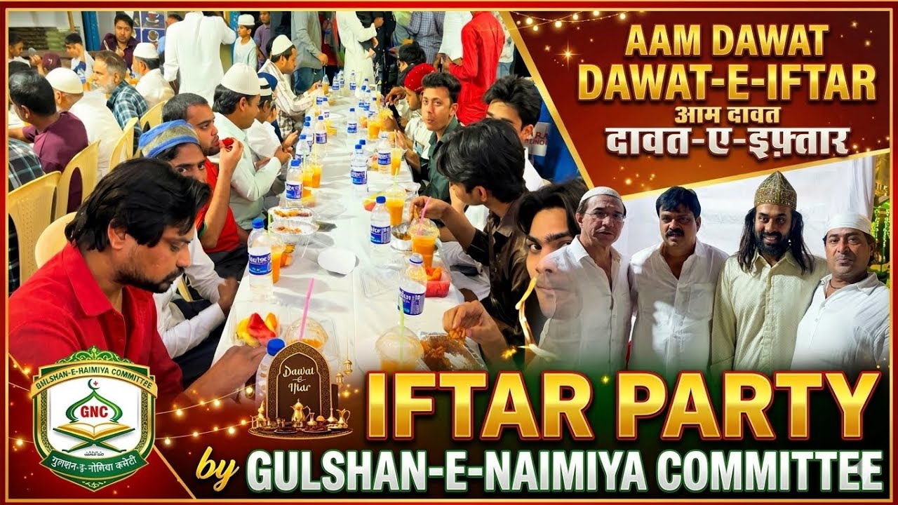Ramzan Day 23/30 | Gulshan-E-Naimiya Committee Ki Shaandaar Iftar Party | Ramzan Special🌙 |#ramzan 