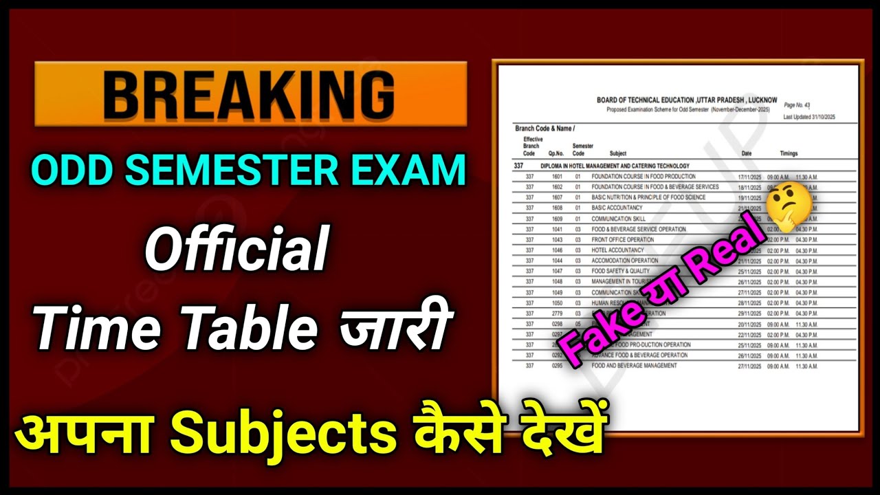 ✅️Odd Semester Time Table|Bteup Letest News Today।Bteup news today।Bteup exam news today।Bteup news