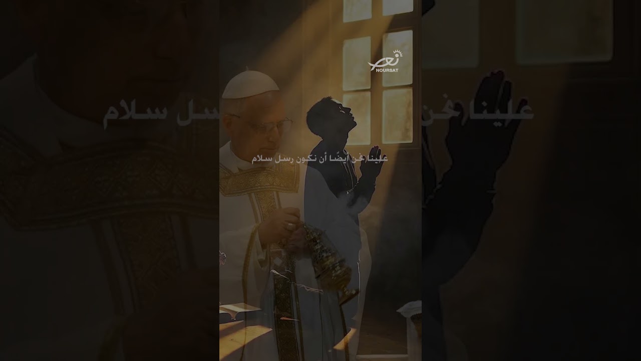 البابا  -  للصّلاة من أجل السّلام