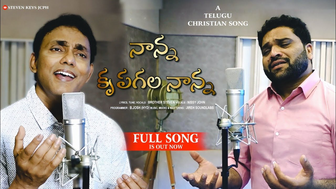 #telugu#christian#song#నాన్న కృపగల నాన్న#4k# Brother Steven keys 