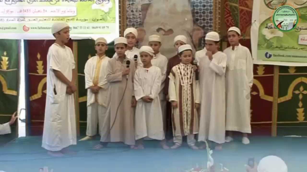 نشيد رائع لبراعم مؤسسة الفتح بمكناس 