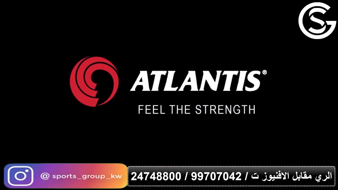Atlantis Strength Mission Performance CSCCa