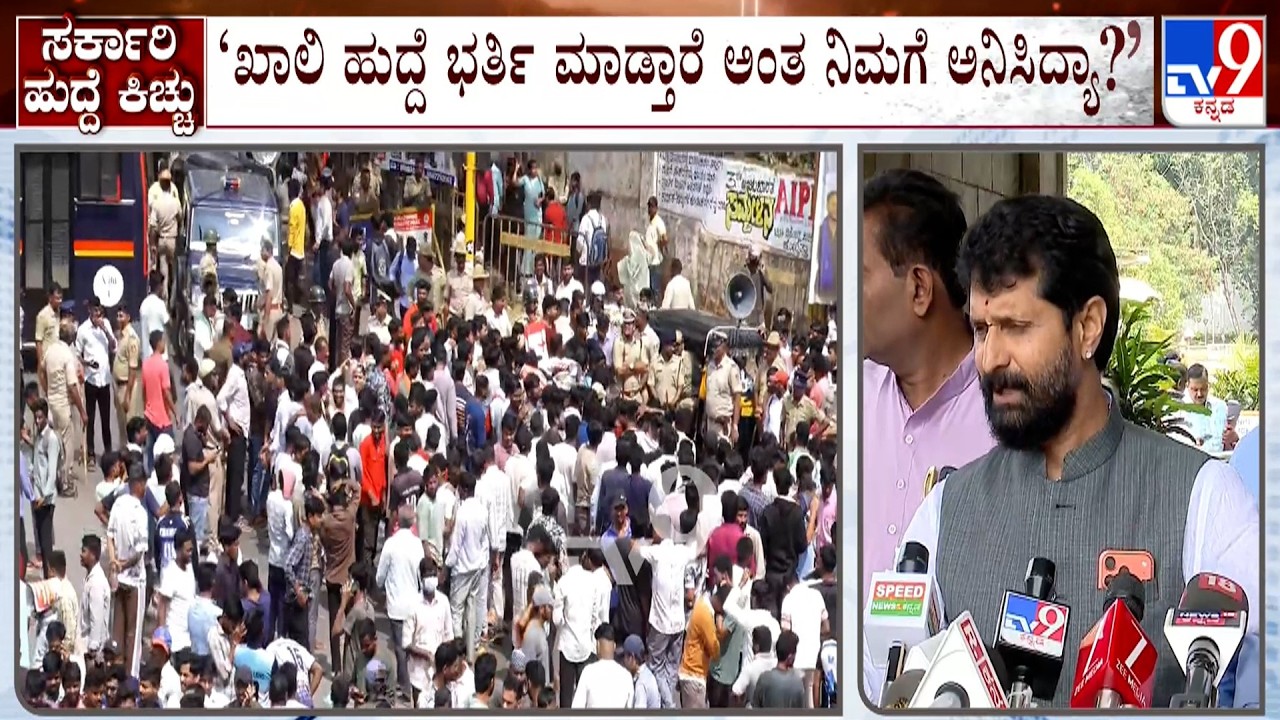 Students Protest Intensifies In Dharwad: CT Ravi Slams Congress Government
