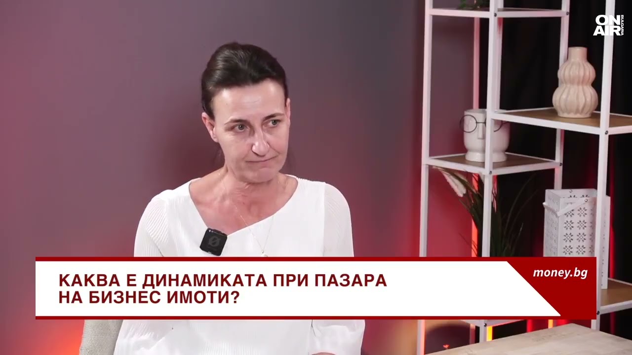 С. Пашова: Влизането на България в Еврозоната я постави на картата на много чуждестранни инвеститори
