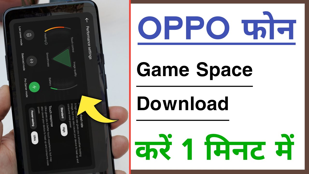 OPPO Phone Me Game Space Kaise Laye 2023