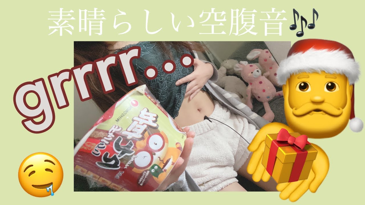 【ASMR】Awesome hungry sounds and a surprise for you 🎅🎁