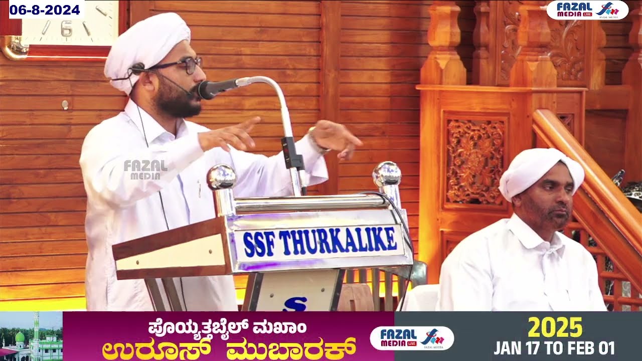 SAYYID MASHVOOD THANGAL KOORA About SAYYID KOORATH THANGAL @ THURKALIKE