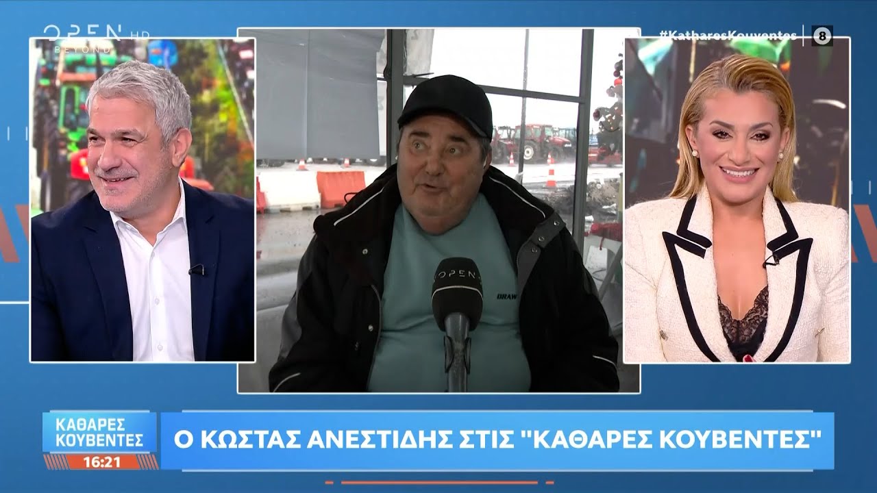 Κώστας Ανεστίδης: «Οι τράπεζες δέσμευσαν τους λογαριασμούς μου χωρίς να λάβω οποιοδήποτε έγγραφο»