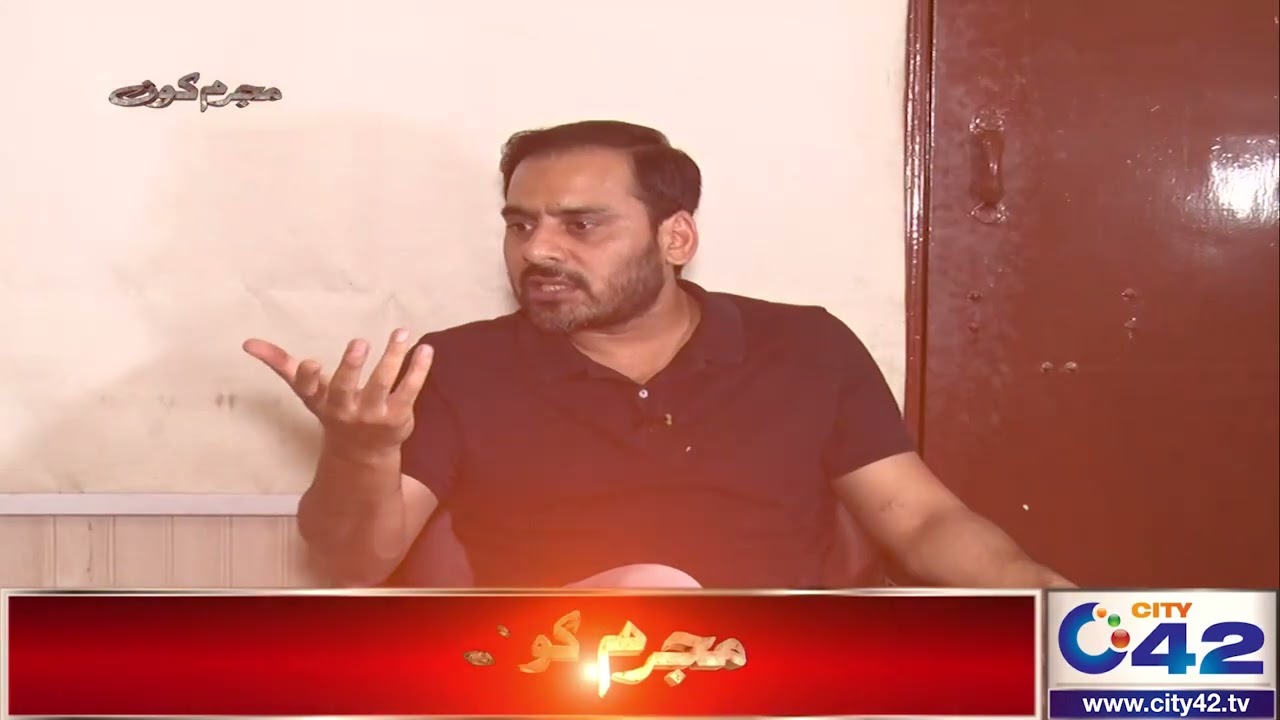4500 Rupay Ki Khatir 45 Saala Shakhs Q*t*l! | PROMO | Mujrim Kon With Amir Dar