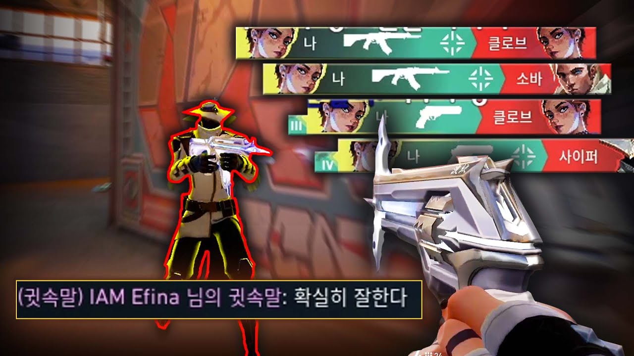 행리프가 벽이긴 해 ㅋ