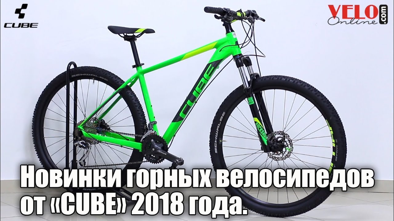 Новинки горных велосипедов от 