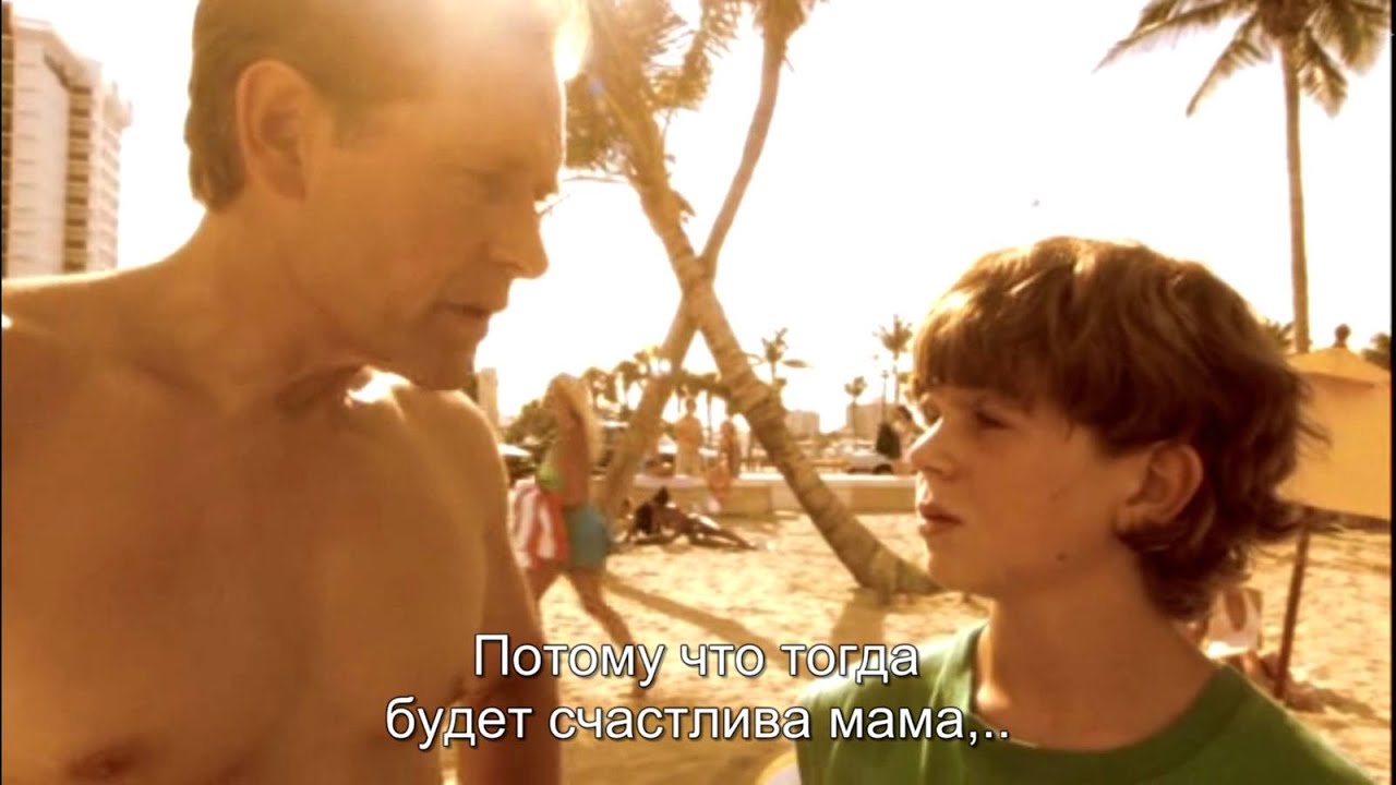 Dexter Morgan with father