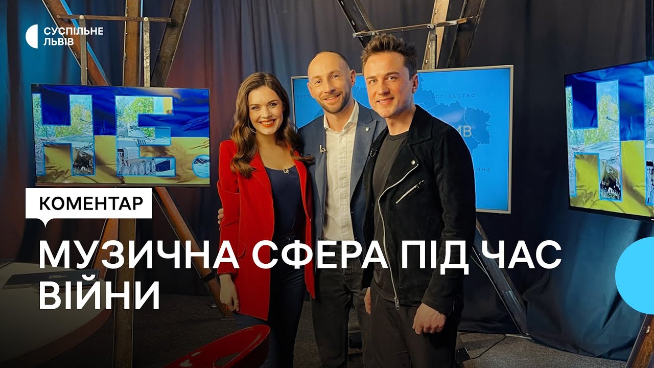 Шосте чуття — коментар фронтмена гурту Михайла Бучковського