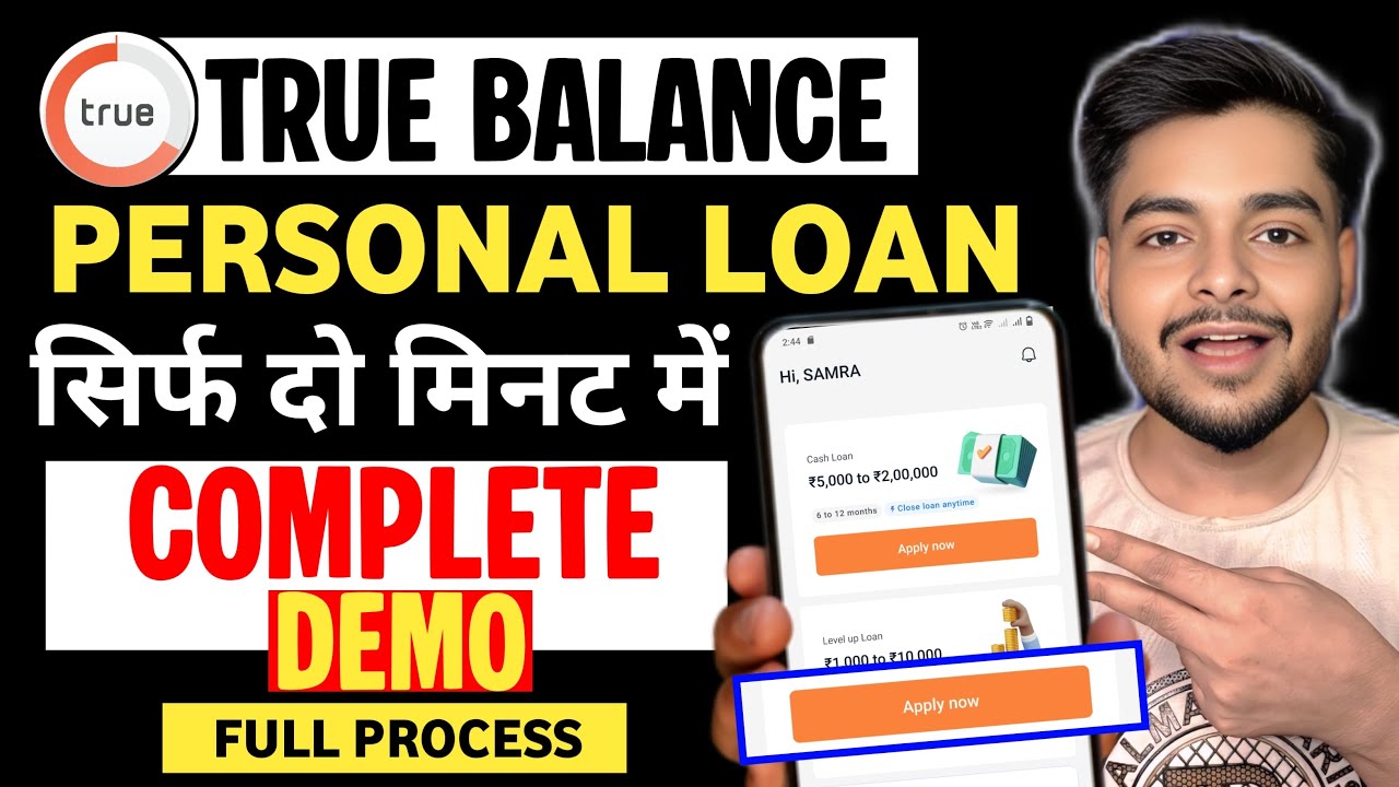 True Balance Se Loan Kaise Le | True Balance Loan Process | True Balance Loan | Loan App 