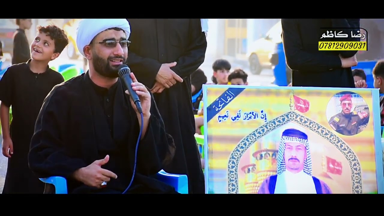 سابع المرحوم حسن خنجر الجعاري رحمك الله