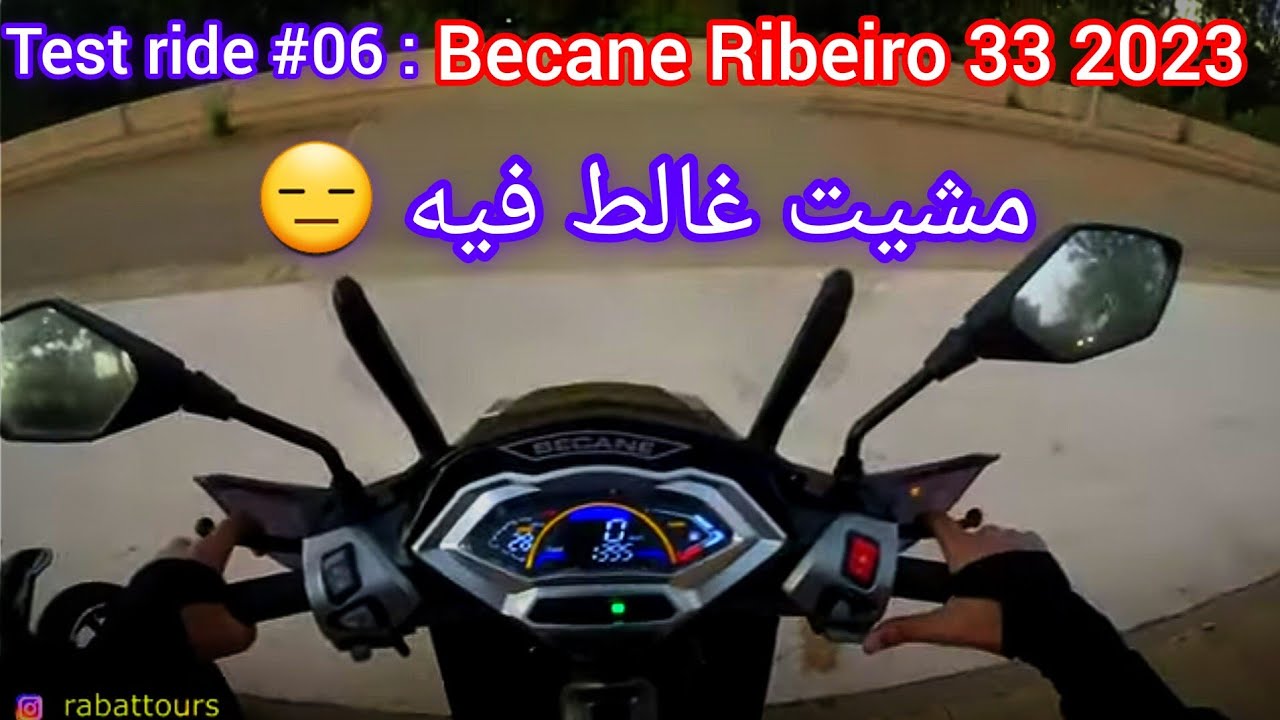 Test Ride #06 : Becane Ribeiro 33 2022 خاب ضني فيه 😑